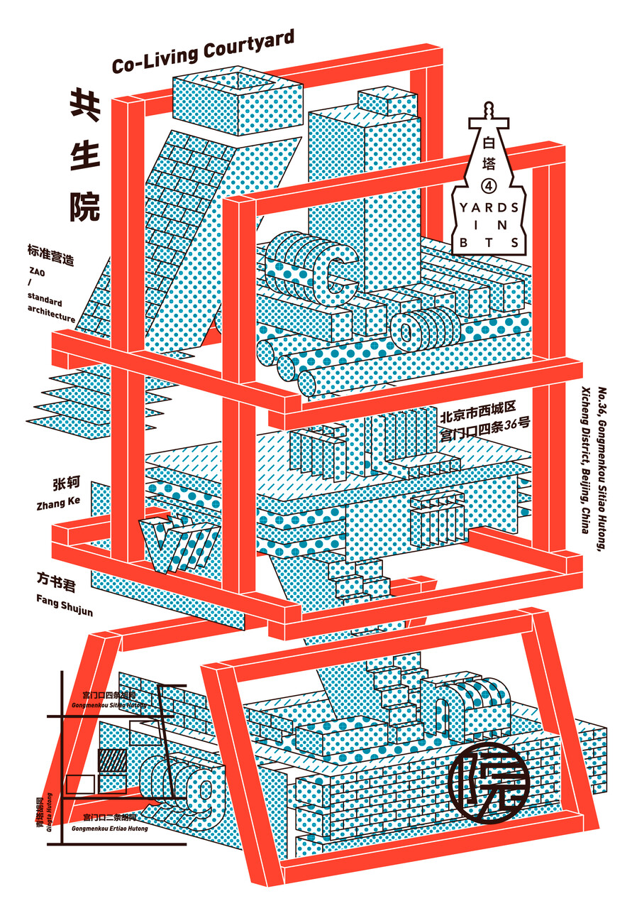 Co Living Courtyard by Standardarchitecture / Zhang Ke at Baitasi Hutong at Beijing Design Week 2016