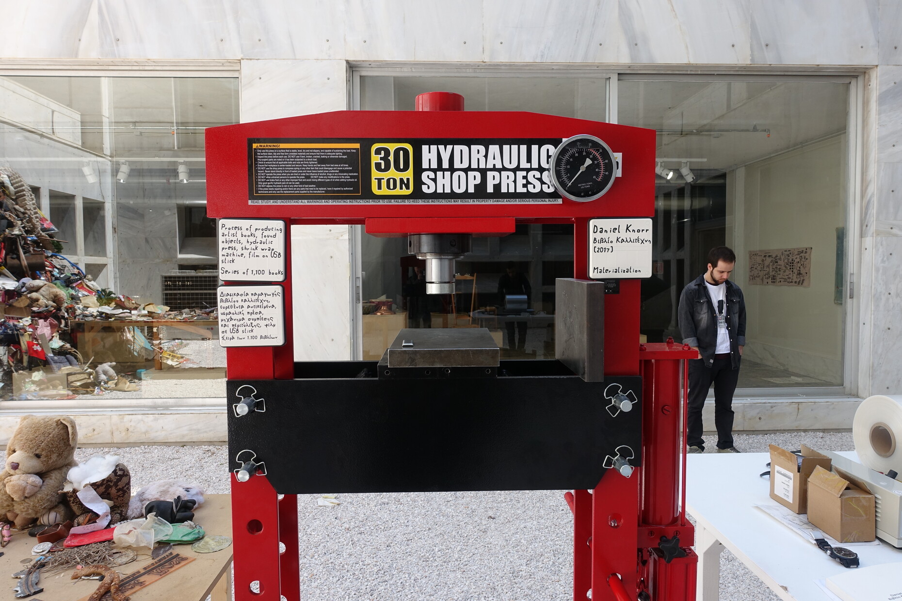 Daniel Knorr, Documenta 14, Athen